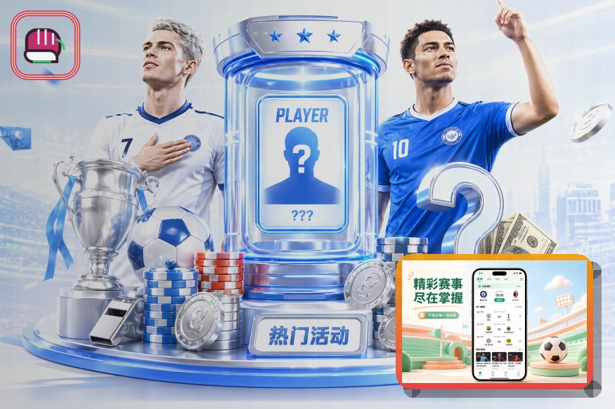 综合篮球赛事
